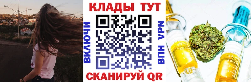 Купить Старая Купавна A-PVP  Конопля  Меф  АМФЕТАМИН  ГАШИШ 