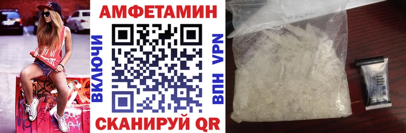 мориарти формула  купить наркоту  Старая Купавна  Амфетамин Розовый 