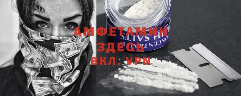 Amphetamine 97%  наркошоп  Старая Купавна 