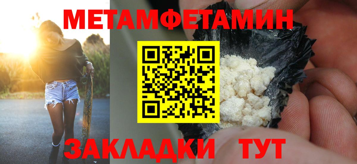 Amphetamine 98% Старая Купавна