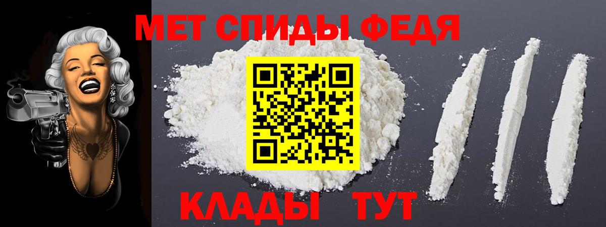 Амфетамин  Amphetamine 97%  Вход с VPN  Старая Купавна 