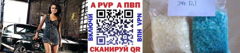 Alfa_PVP кристаллы  кракен ONION  Старая Купавна  сколько стоит 