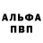 Первитин кристалл DMV 420