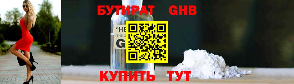 АМФЕТАМИН Старая Купавна
