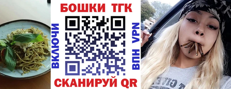 Cannafood конопля мега Старая Купавна