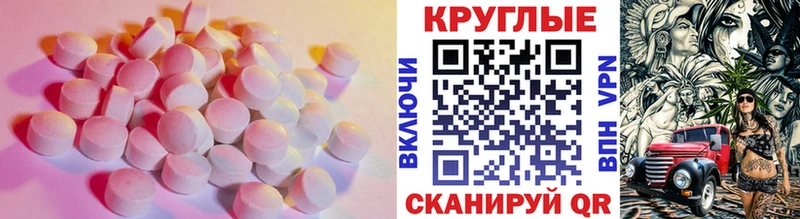 что такое наркотик Старая Купавна ЭКСТАЗИ MDMA
