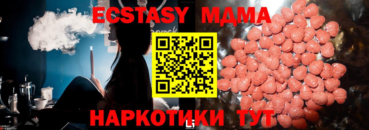 ЭКСТАЗИ бентли  сайты даркнета какой сайт  Экстази круглые  Старая Купавна  Ecstasy 