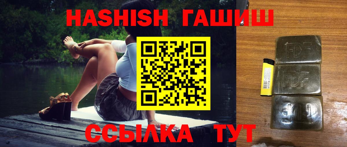 Гашиш гарик  Гашиш  Гашиш индика сатива  Старая Купавна 