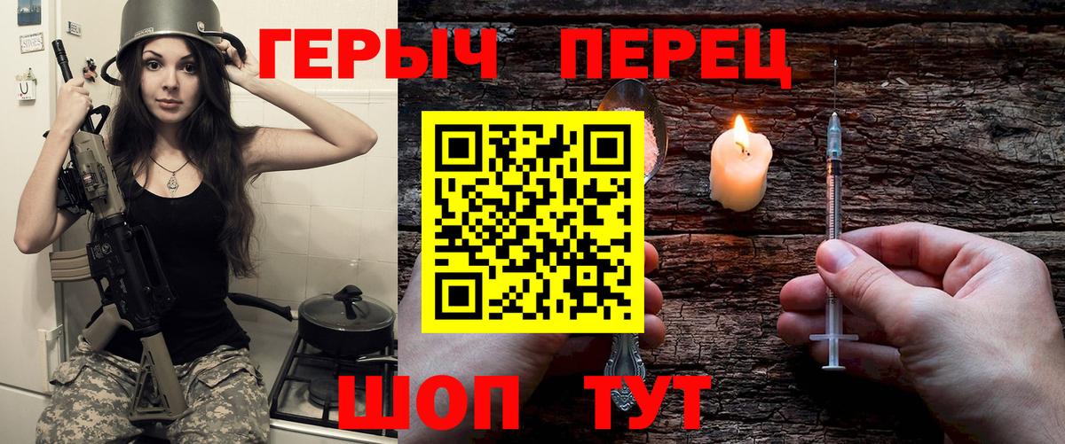 Героин  ГЕРОИН афганец  Вход с VPN  Старая Купавна 