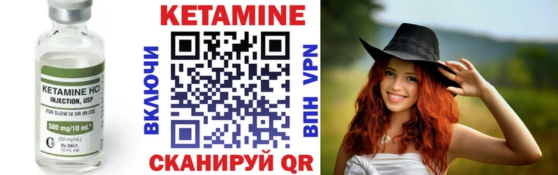КЕТАМИН ketamine  магазин продажи наркотиков  Старая Купавна 