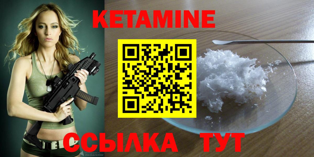 Старая Купавна  Героин  Кокаин  Вход с VPN  МАРИХУАНА  Бошки Шишки  Меф МЯУ МЯУ кристаллы  Купить наркотик 