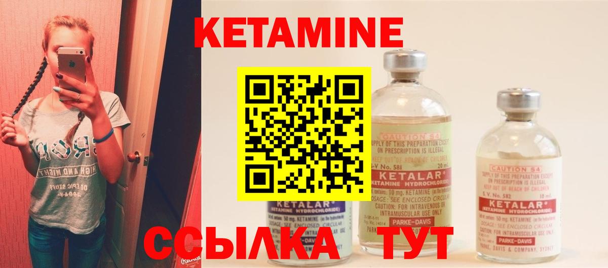 блэк спрут ССЫЛКА  КЕТАМИН VHQ  Старая Купавна  Вход с VPN  Кетамин VHQ 