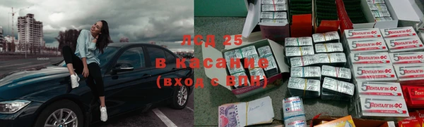 дурь Новозыбков