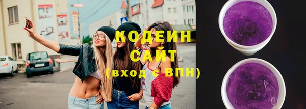 метамфетамин Болхов