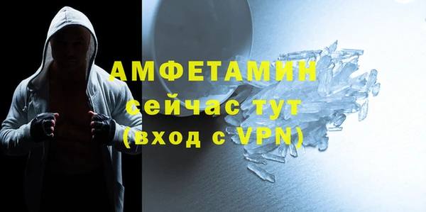 метамфетамин Болхов