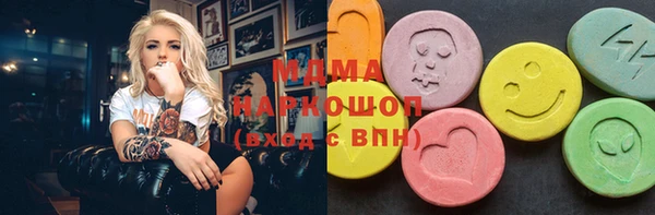 гидра Нязепетровск