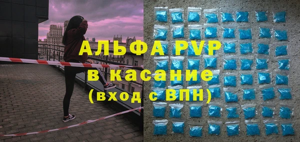 гидра Нязепетровск