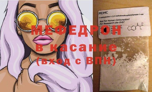 соль ск Болохово