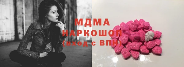 соль ск Болохово