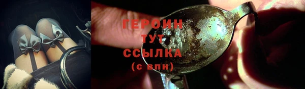 дурь Новозыбков