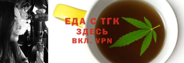 индика Нефтегорск