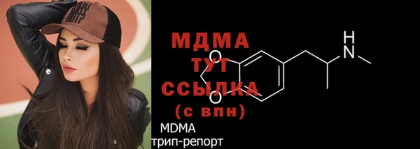 дурь Новозыбков