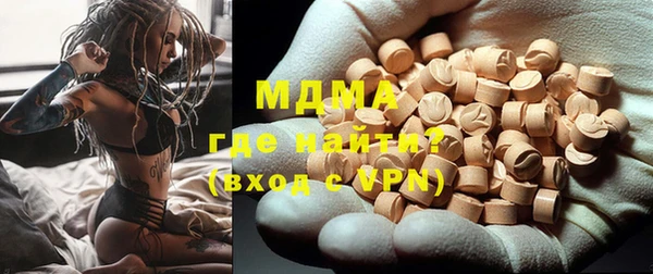 прущие крисы Болотное
