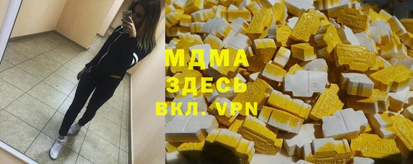 мет Нея