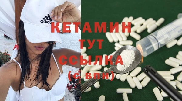 соль ск Болохово