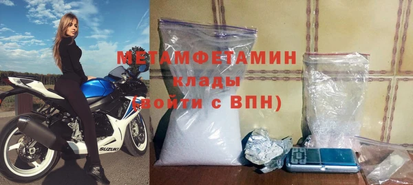 дурь Новозыбков