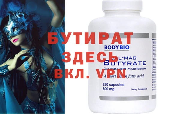 дурь Новозыбков