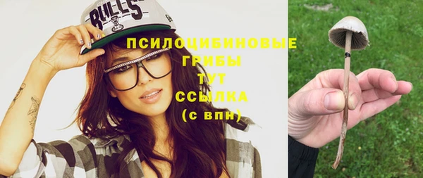 метамфетамин Болхов