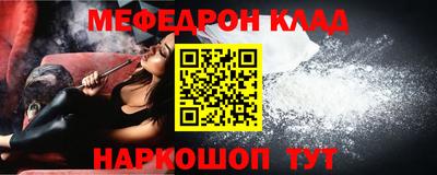 соль ск Беслан