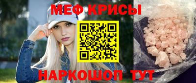 амфетамин Бийск