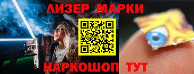 марки lsd Берёзовский