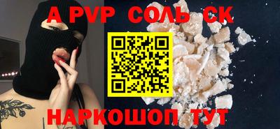 амфетамин Бийск