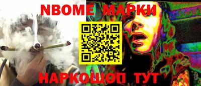 ПСИЛОЦИБИНОВЫЕ ГРИБЫ Донецк