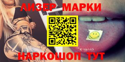 амфетамин Бийск