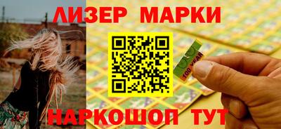 амфетамин Бийск