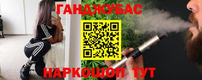 тгк Дубна