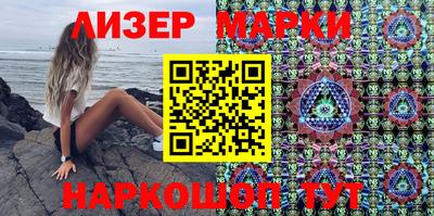 ПСИЛОЦИБИНОВЫЕ ГРИБЫ Донецк