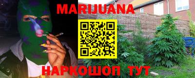 соль ск Беслан