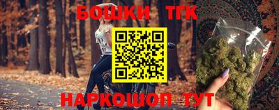 соль ск Беслан