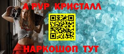 ПСИЛОЦИБИНОВЫЕ ГРИБЫ Донецк