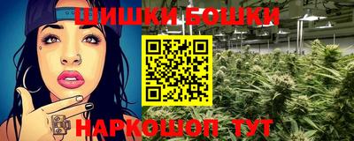 амфетамин Бийск