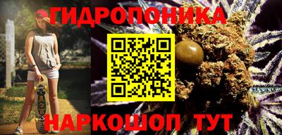 ПСИЛОЦИБИНОВЫЕ ГРИБЫ Донецк