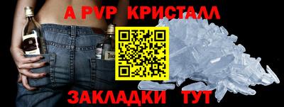 марки lsd Берёзовский