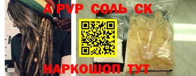ПСИЛОЦИБИНОВЫЕ ГРИБЫ Донецк