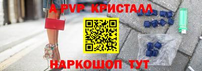 амфетамин Бийск