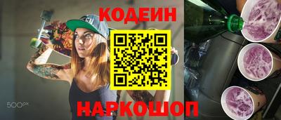 амфетамин Бийск